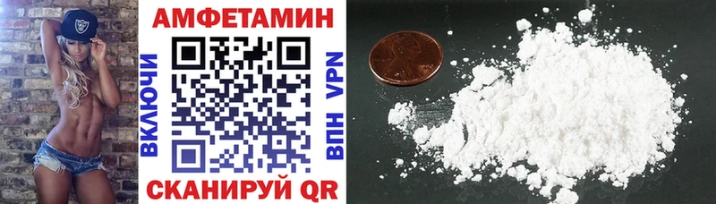 Купить  Остров  Amphetamine Premium 