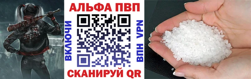 Купить закладки  Остров  APVP VHQ 