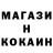 МДМА кристаллы Woozy Play