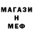 Метадон белоснежный Satzan