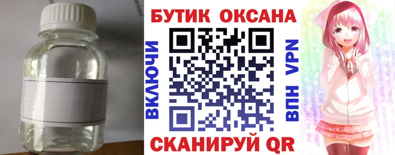 Бутират BDO Остров