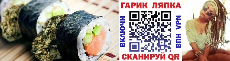 Cannafood конопля  Купить  Остров 