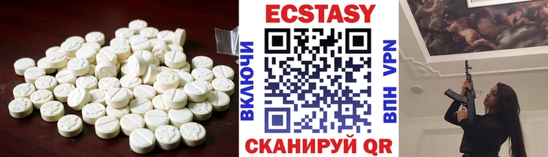 Экстази 99%  Купить где  Остров 