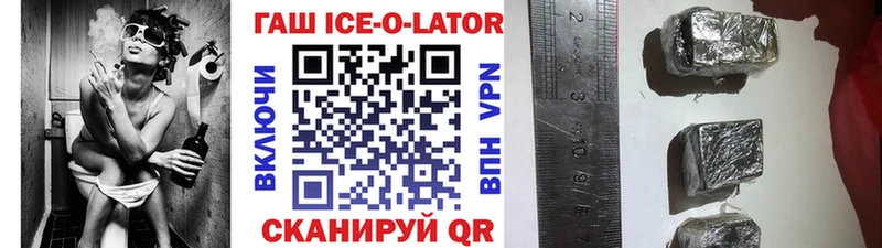 Гашиш гашик  Купить где  Остров 