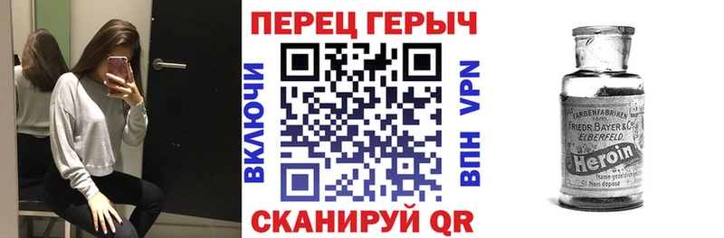 ГЕРОИН Афган Купить где Остров