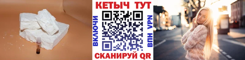 КЕТАМИН ketamine  Купить где  Остров 