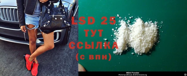 трава Лагань