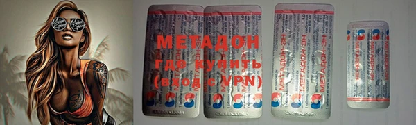 МДМА Лабытнанги