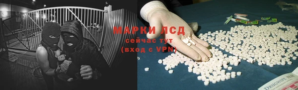 трава Лагань