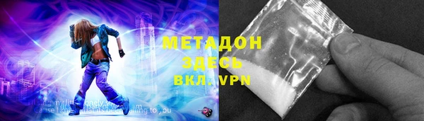 ALPHA-PVP Кулебаки