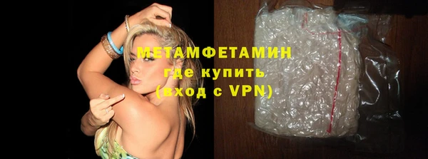 МДМА Лабытнанги