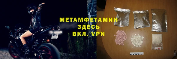 МДМА Лабытнанги