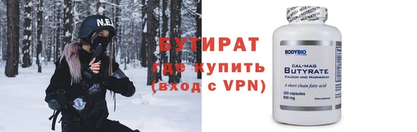 трава Лагань