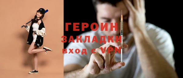 МДМА Лабытнанги
