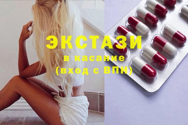 МДМА Лабытнанги
