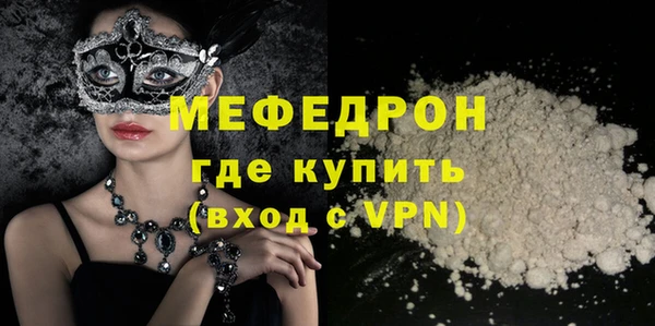 МДМА Лабытнанги
