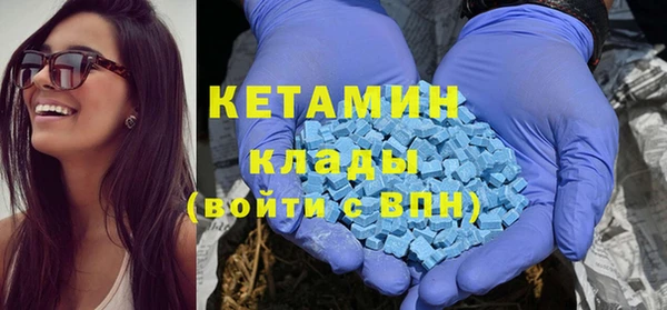 МДМА Лабытнанги