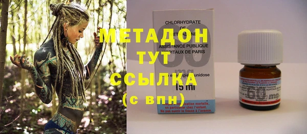 МДМА Лабытнанги
