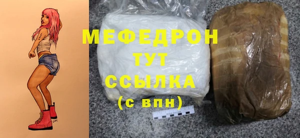 МДМА Лабытнанги
