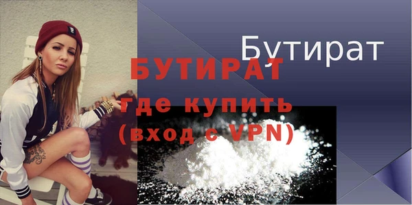 ALPHA-PVP Кулебаки