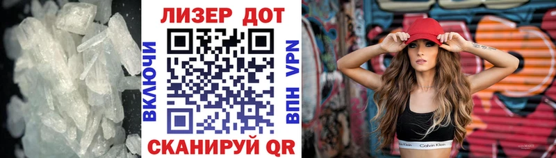 Купить  Остров  Лсд 25 экстази кислота 