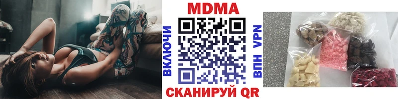 Купить закладки  Остров  МДМА молли 