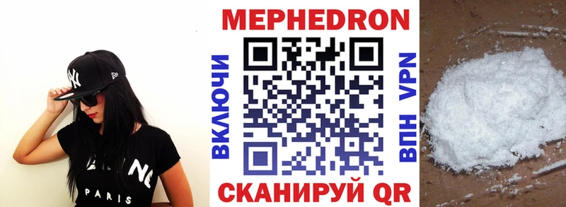 Купить закладки  Остров  МЕФ mephedrone 