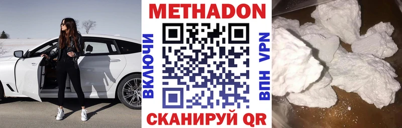 Купить  Остров  МЕТАДОН methadone 