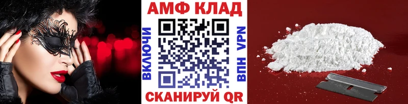 Купить закладки  Остров  Первитин Methamphetamine 