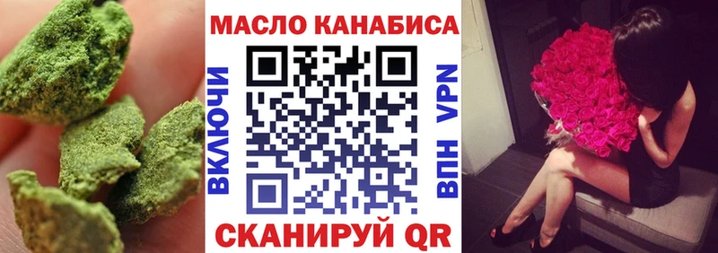 ТГК Wax  Купить где  Остров 